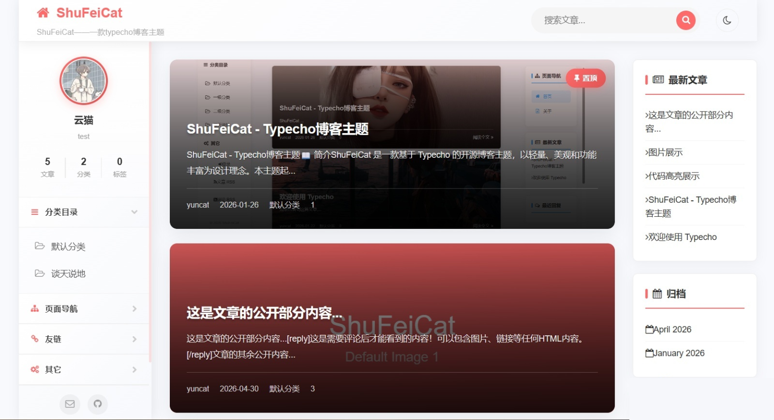 Typecho主题-ShuFeiCat 1.3.0-唯有屿度